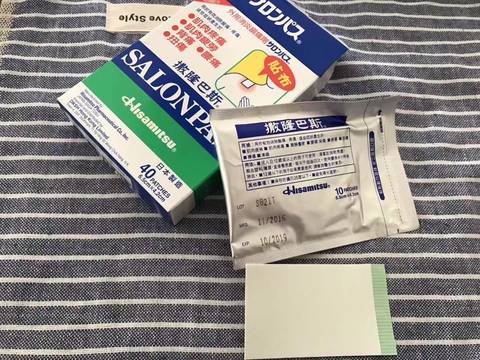 journal_insert_pic_701637083