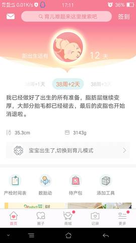 journal_insert_pic_701730376