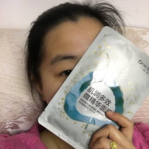 journal_insert_pic_702582796
