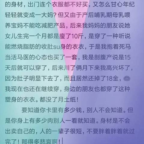 journal_insert_pic_702088645