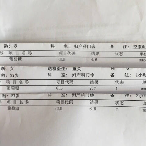 journal_insert_pic_702458225