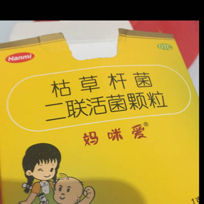 journal_insert_pic_704061449