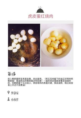 journal_insert_pic_703807313