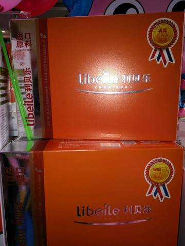 journal_insert_pic_703996922
