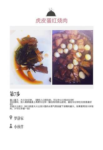 journal_insert_pic_703807327
