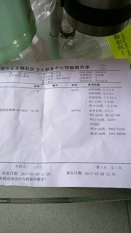 journal_insert_pic_704880161