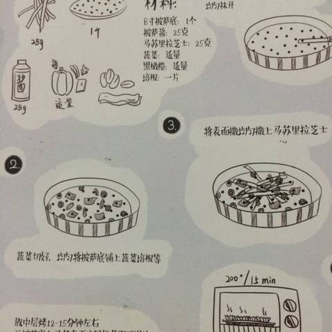 journal_insert_pic_707255785