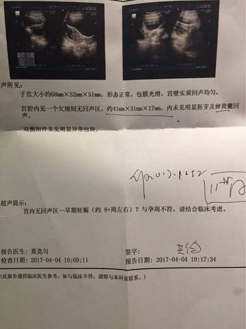 journal_insert_pic_709207345