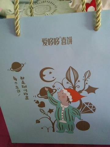 journal_insert_pic_709201337