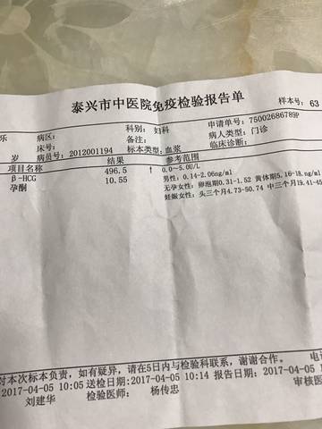 journal_insert_pic_710484568