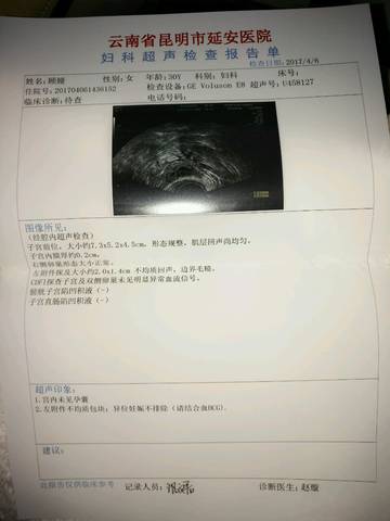 journal_insert_pic_711693712