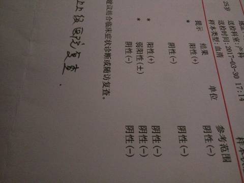 journal_insert_pic_712098239