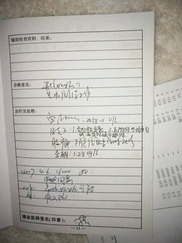 journal_insert_pic_711693742