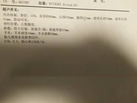 journal_insert_pic_712504073
