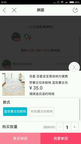 journal_insert_pic_712659771
