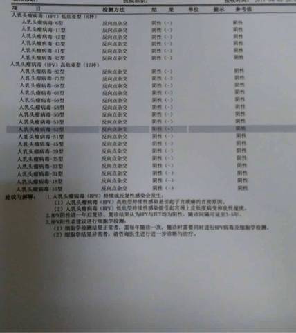 journal_insert_pic_712661556