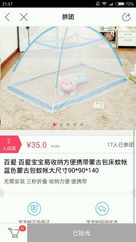 journal_insert_pic_712659803