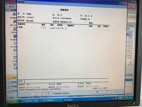 journal_insert_pic_714091366