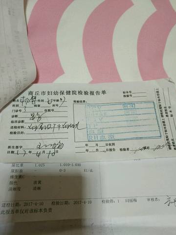 journal_insert_pic_714901495