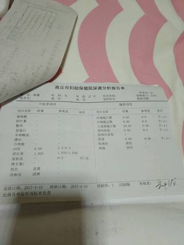 journal_insert_pic_714901506
