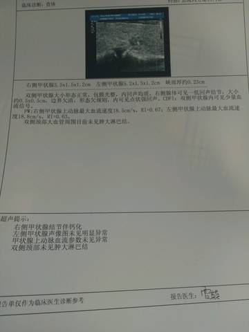 journal_insert_pic_714588466