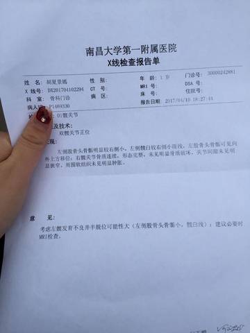 journal_insert_pic_715455754