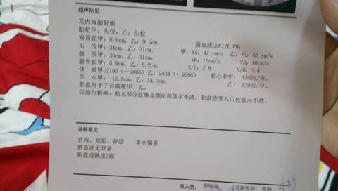 journal_insert_pic_715282913