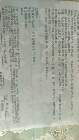 journal_insert_pic_716670759