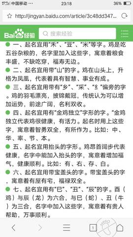 journal_insert_pic_716768112