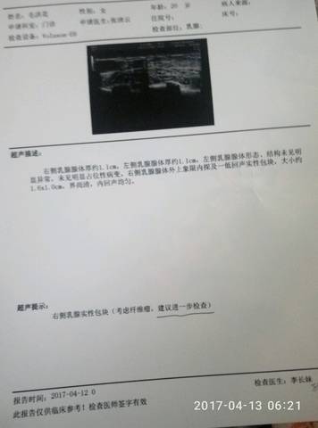 journal_insert_pic_717413764