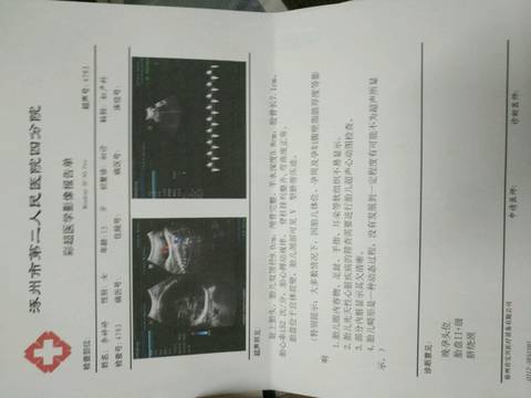 journal_insert_pic_716872404