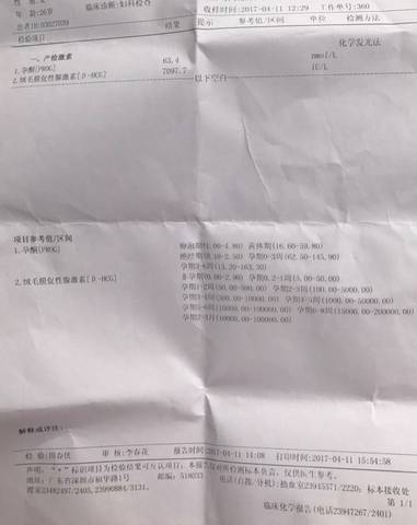 journal_insert_pic_717946818