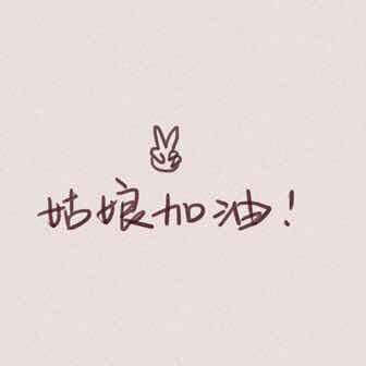 journal_insert_pic_718557787