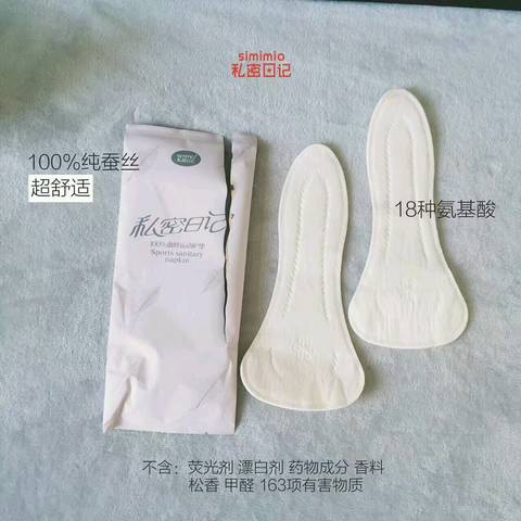 journal_insert_pic_719083094