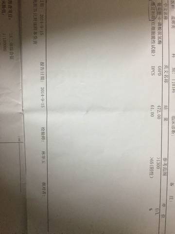 journal_insert_pic_719960181