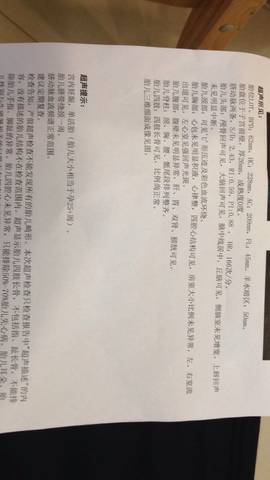 journal_insert_pic_720387719