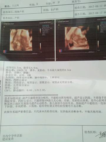 journal_insert_pic_720250645