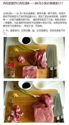 journal_insert_pic_721404444