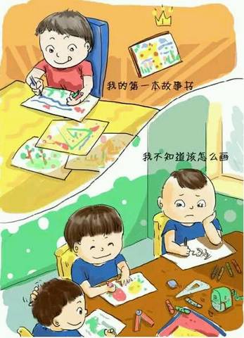 journal_insert_pic_720890816