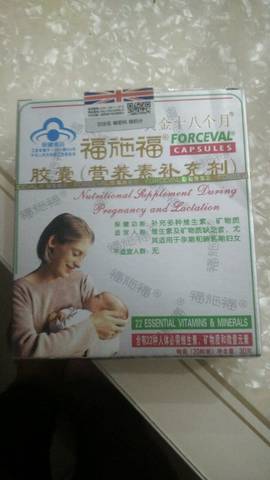 journal_insert_pic_721512489