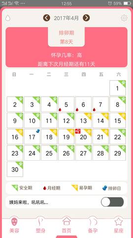 journal_insert_pic_722677014