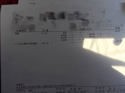 journal_insert_pic_723532377