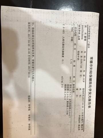 journal_insert_pic_723497644