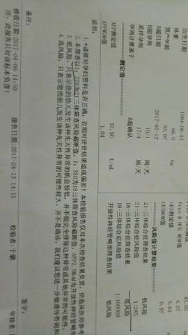journal_insert_pic_723736862