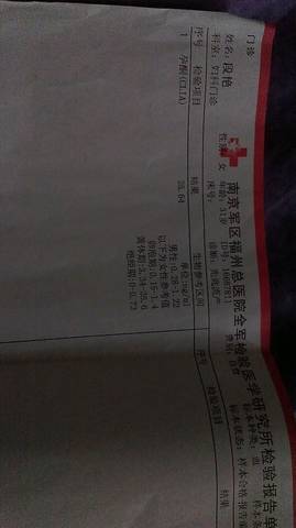 journal_insert_pic_723628184