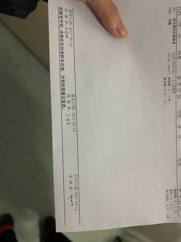 journal_insert_pic_723775301