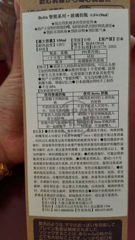 journal_insert_pic_723524895