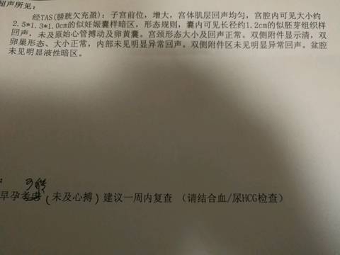 journal_insert_pic_723678328