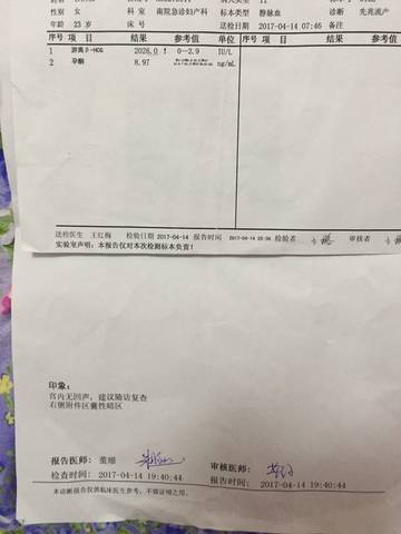 journal_insert_pic_723588891