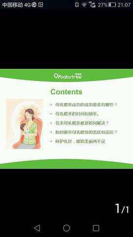 journal_insert_pic_724496814